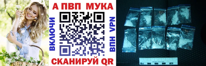 Alpha PVP крисы CK  закладка  Долгопрудный 