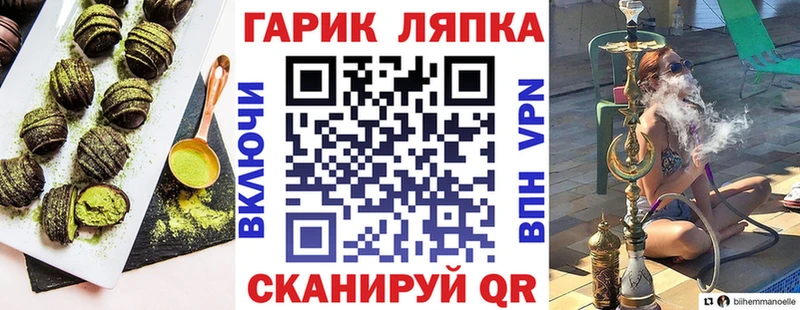 сколько стоит Долгопрудный Еда ТГК конопля