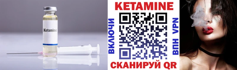 магазин    Долгопрудный  Кетамин ketamine 