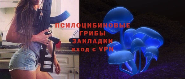 мефедрон Армянск