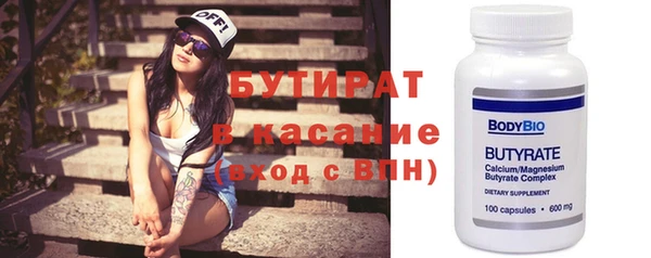 spice Аркадак