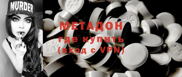 мефедрон Армянск
