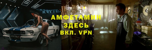 мефедрон Армянск