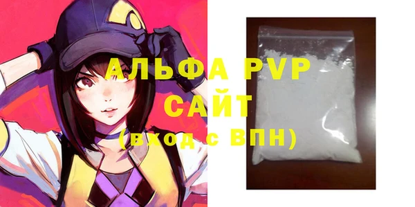 spice Аркадак