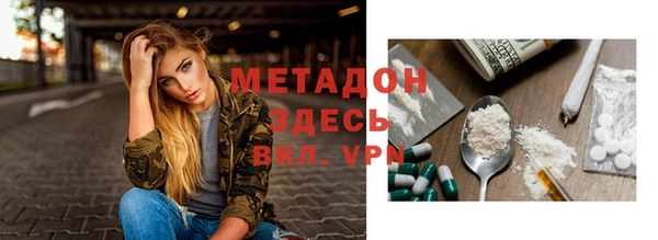 spice Аркадак