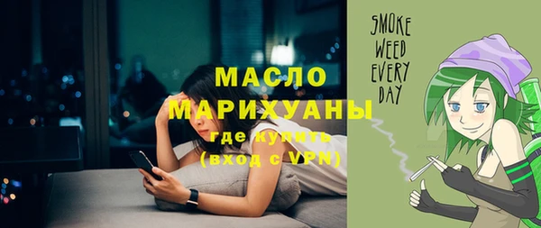 мефедрон Армянск