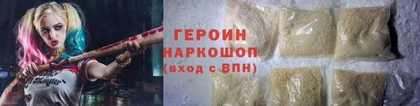 мефедрон Армянск