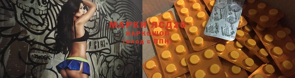мефедрон Армянск