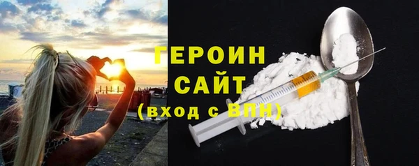 мефедрон Армянск