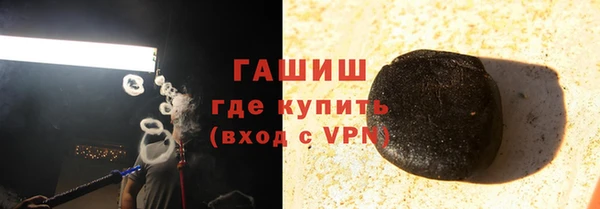 мефедрон Армянск