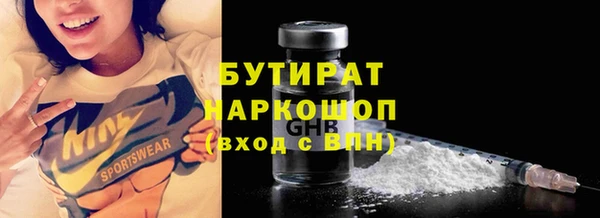мефедрон Армянск
