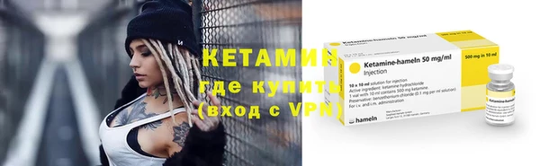 мефедрон Армянск