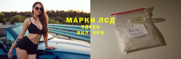 мефедрон Армянск
