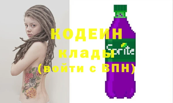 spice Аркадак