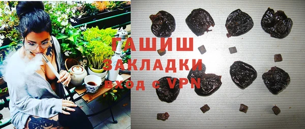 spice Аркадак