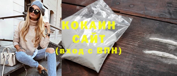 spice Аркадак