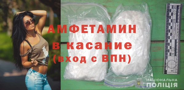 винт Арсеньев