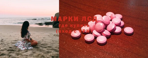 мефедрон Армянск