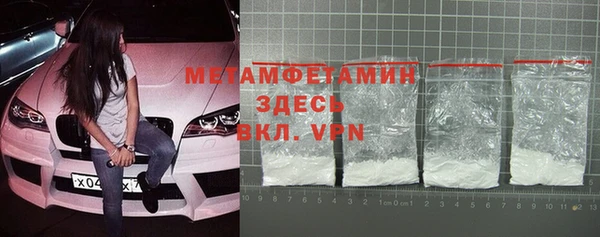 мефедрон Армянск