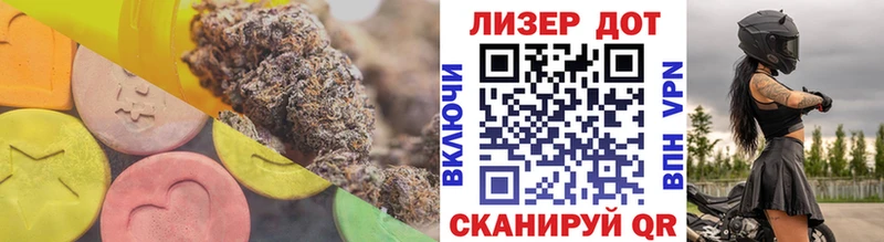 Лсд 25 экстази ecstasy Долгопрудный