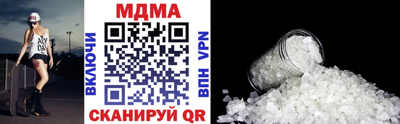 MDMA молли  Долгопрудный 