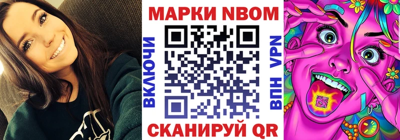 купить  цена  Долгопрудный  Марки 25I-NBOMe 1,5мг 