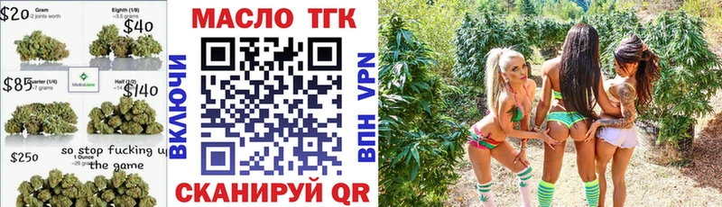 Дистиллят ТГК вейп  Долгопрудный 